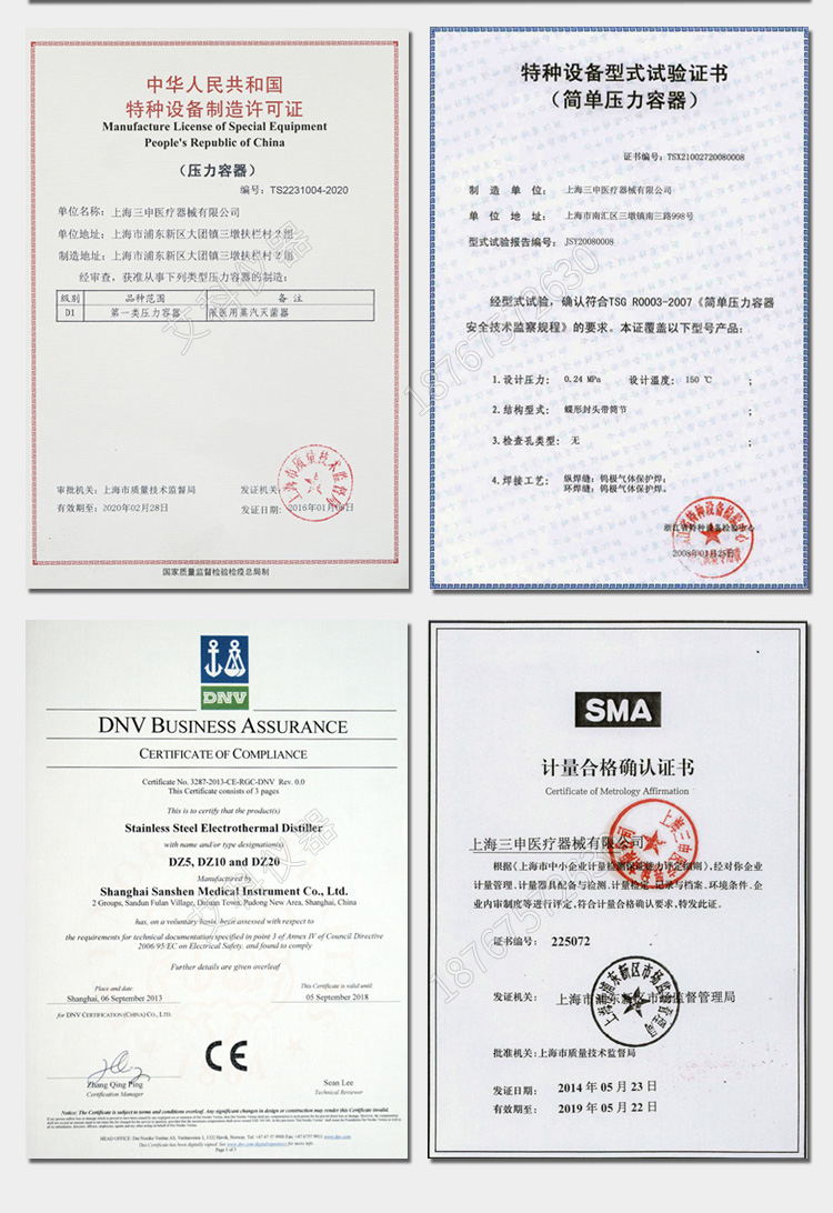 上海三申立式壓力蒸汽滅菌器YM75FN 智能控制+內循環 75L高壓蒸汽滅菌鍋